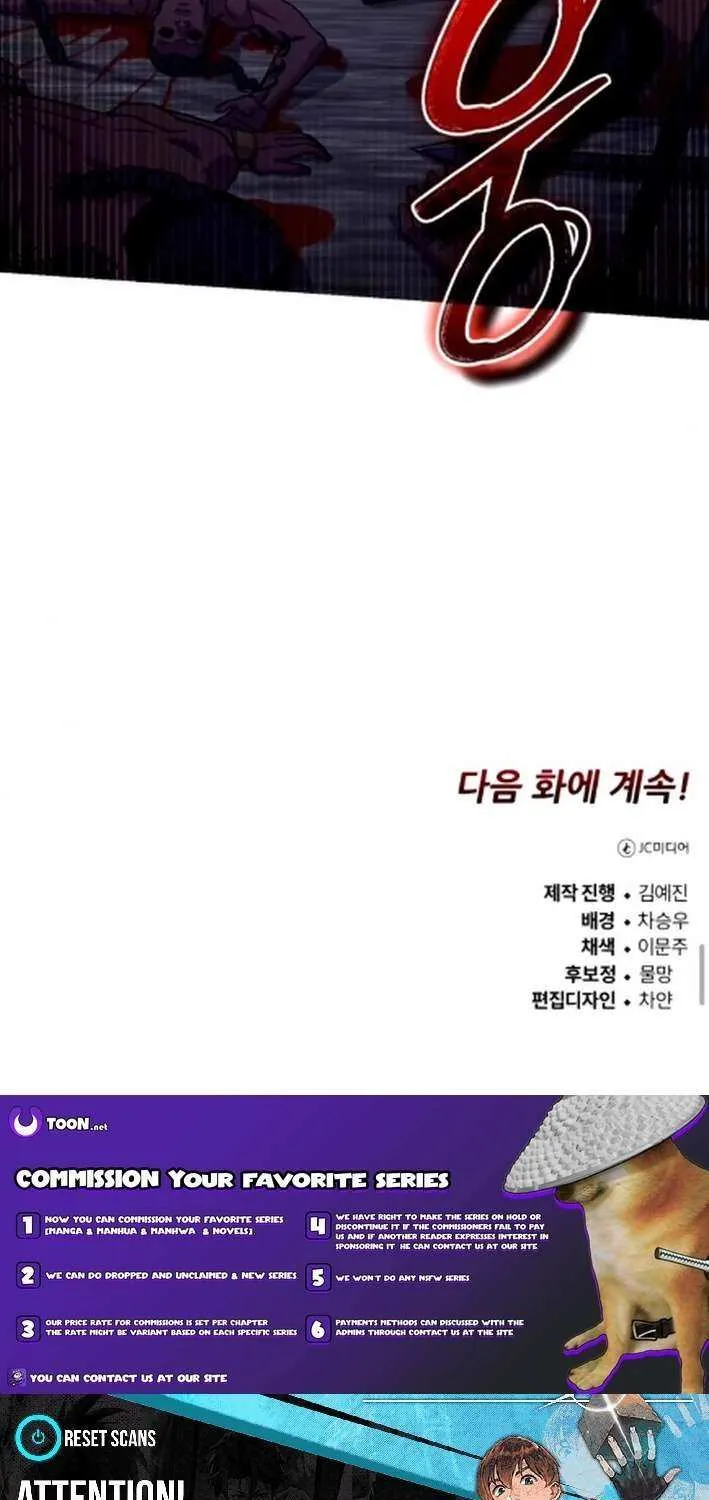 Read The Support Ate it All chapter 20 image 82 on Lezhin