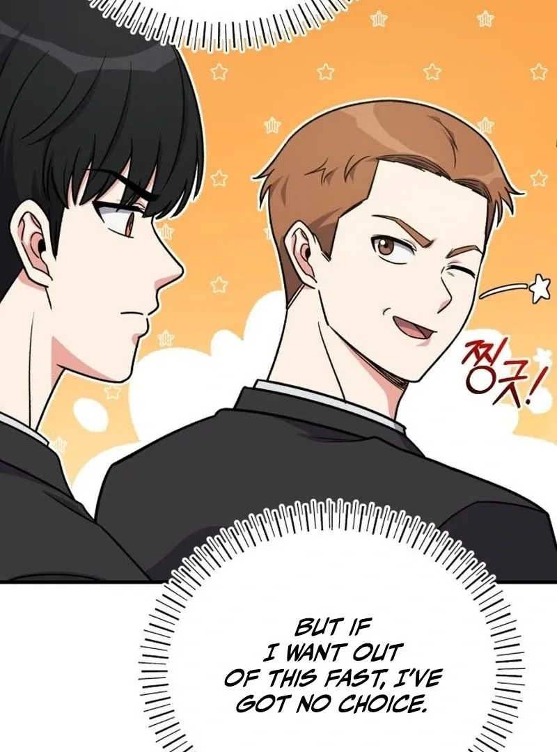 Read The Support Ate it All chapter 22 image 12 on Lezhin
