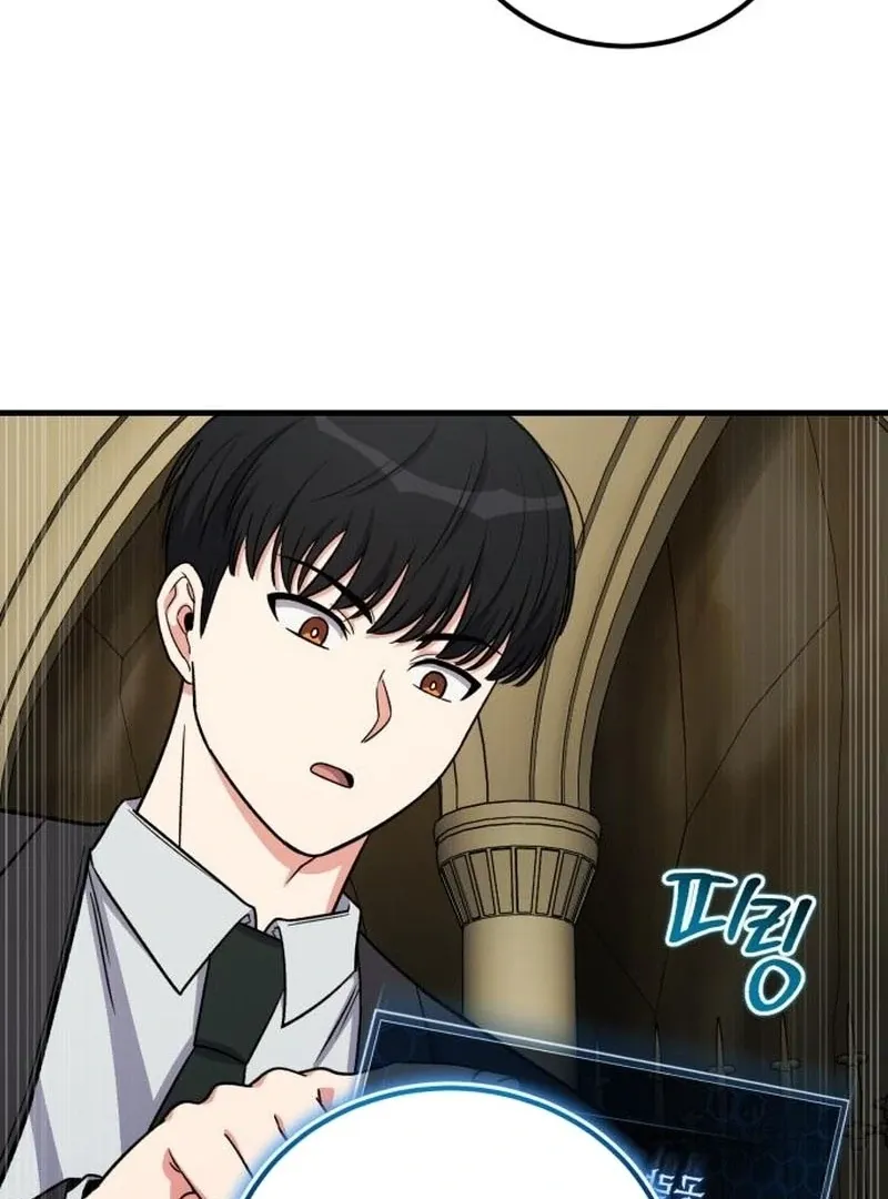 Read The Support Ate it All chapter 22 image 25 on Lezhin