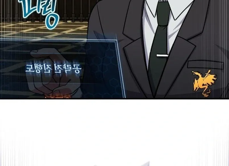 Read The Support Ate it All chapter 22 image 27 on Lezhin