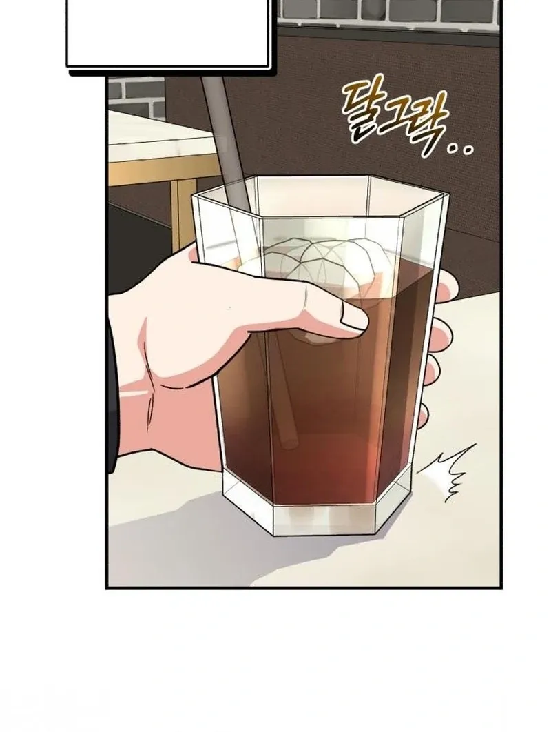 Read The Support Ate it All chapter 22 image 36 on Lezhin