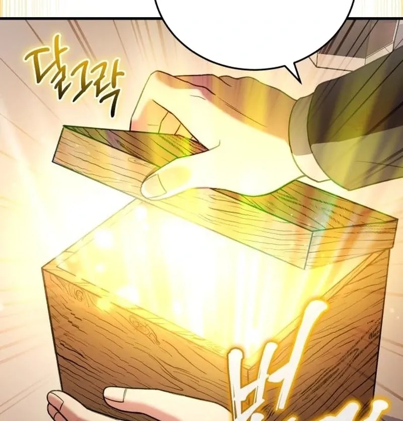 Read The Support Ate it All chapter 22 image 44 on Lezhin