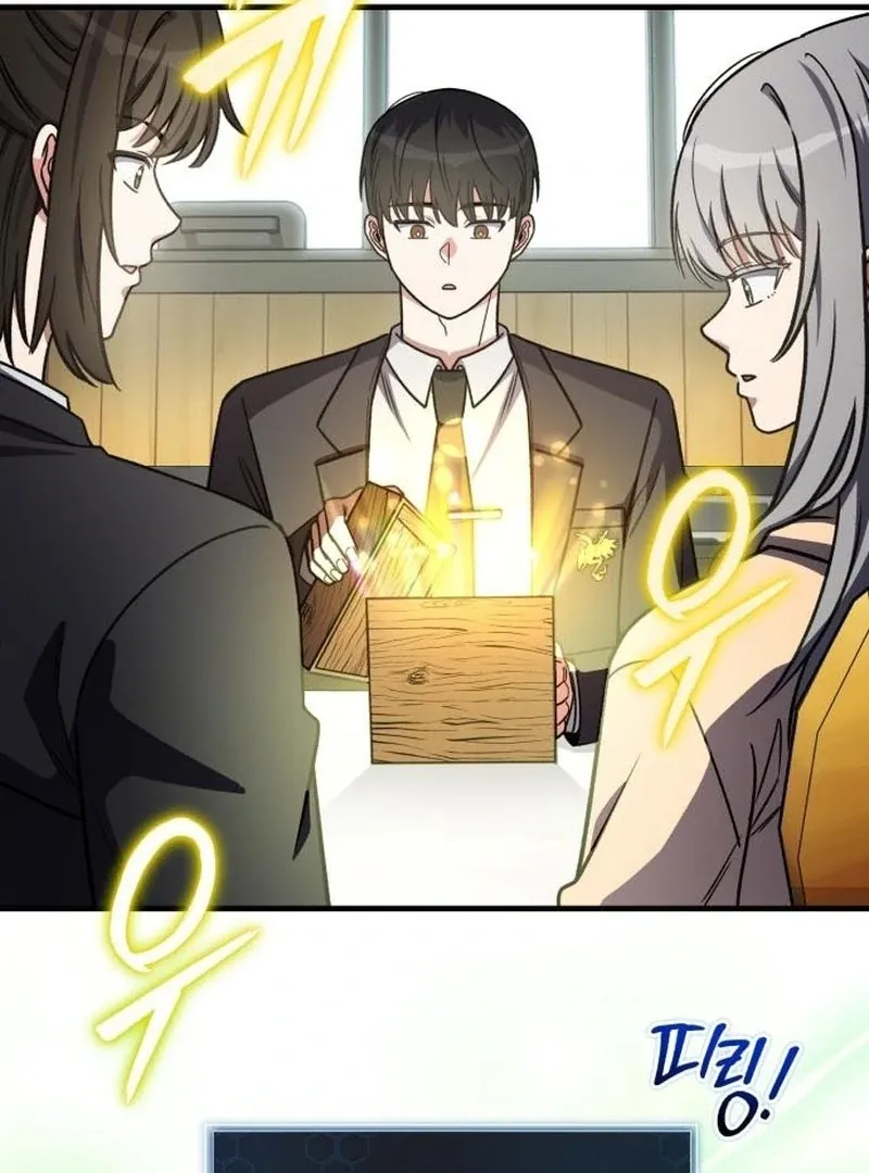 Read The Support Ate it All chapter 22 image 46 on Lezhin