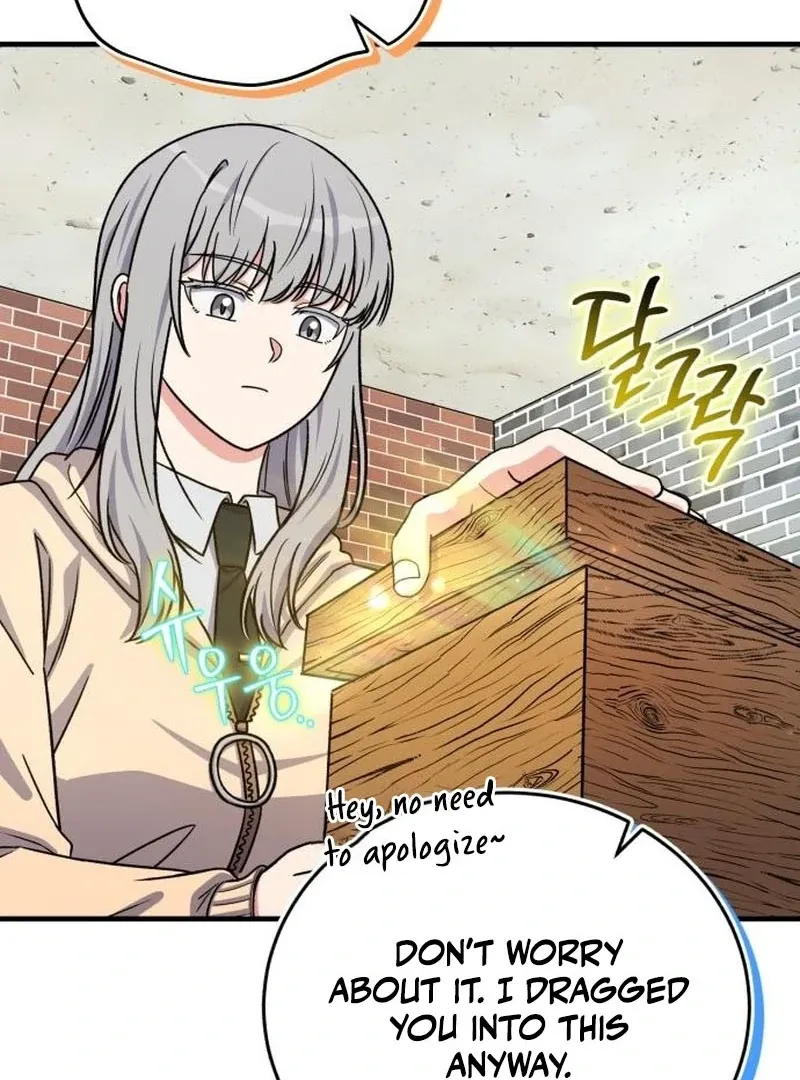 Read The Support Ate it All chapter 22 image 61 on Lezhin