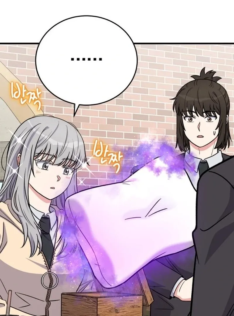 Read The Support Ate it All chapter 22 image 76 on Lezhin