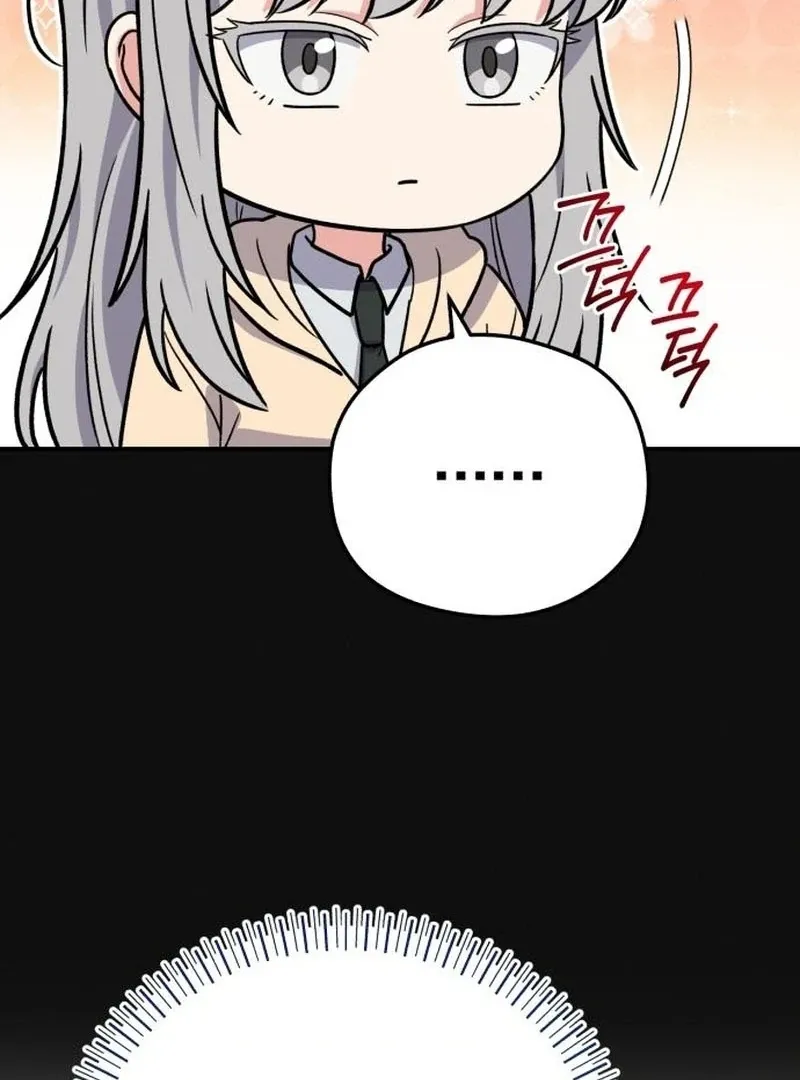Read The Support Ate it All chapter 22 image 78 on Lezhin
