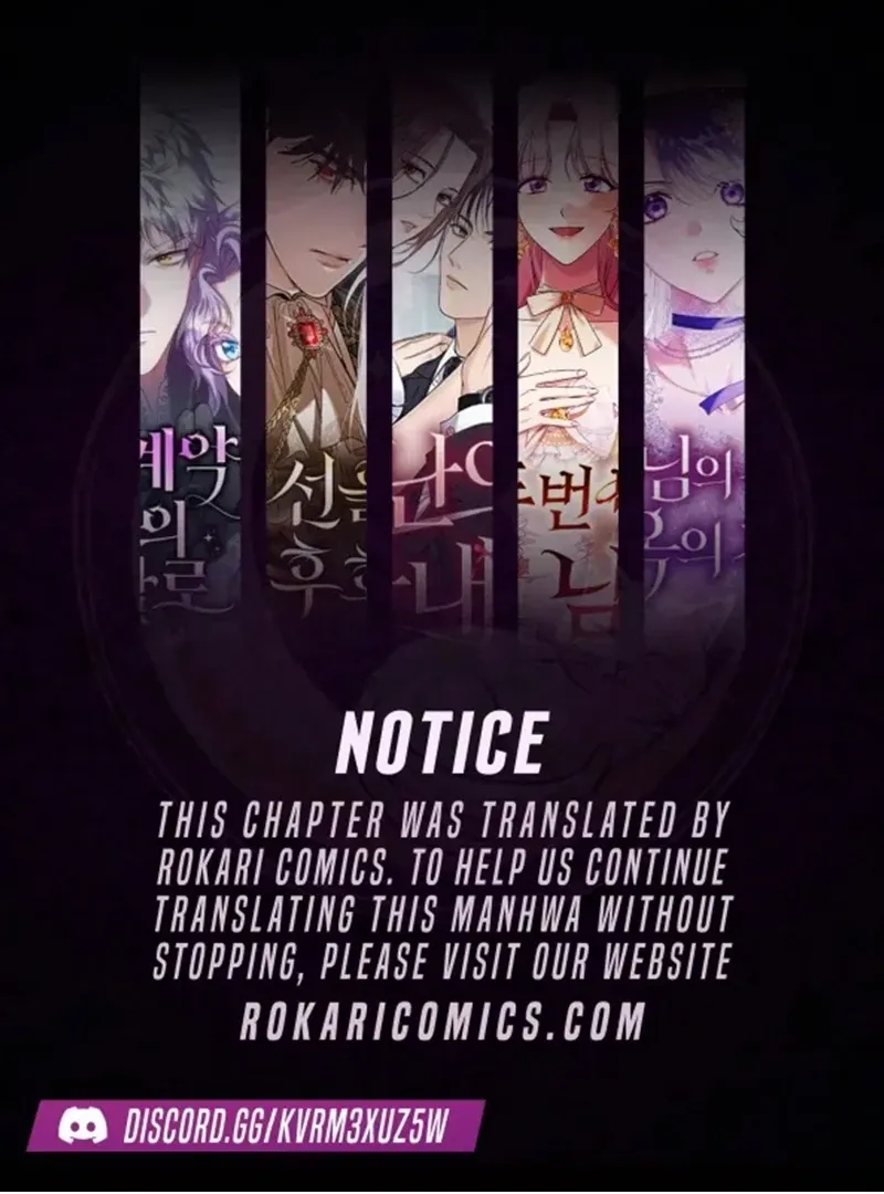 Read The Support Ate it All chapter 24 image 1 on Lezhin
