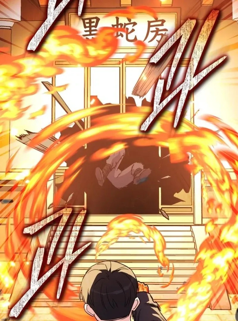 Read The Support Ate it All chapter 24 image 147 on Lezhin