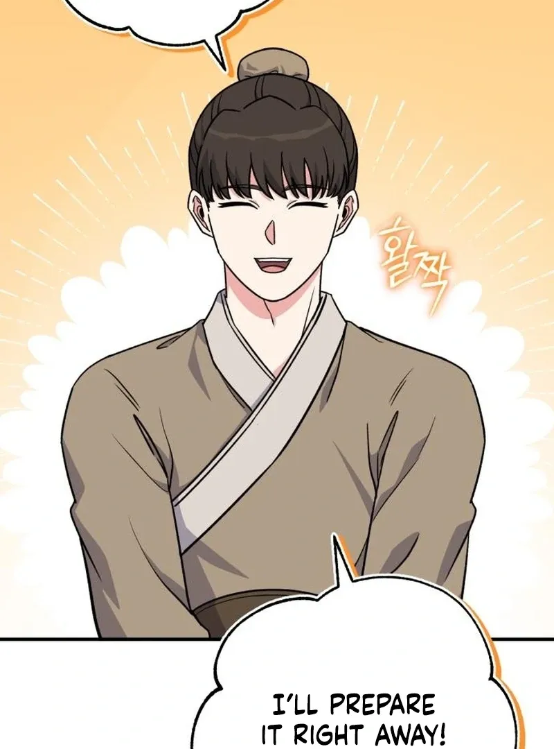 Read The Support Ate it All chapter 24 image 16 on Lezhin