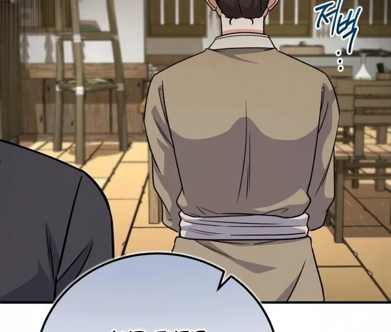 Read The Support Ate it All chapter 24 image 19 on Lezhin