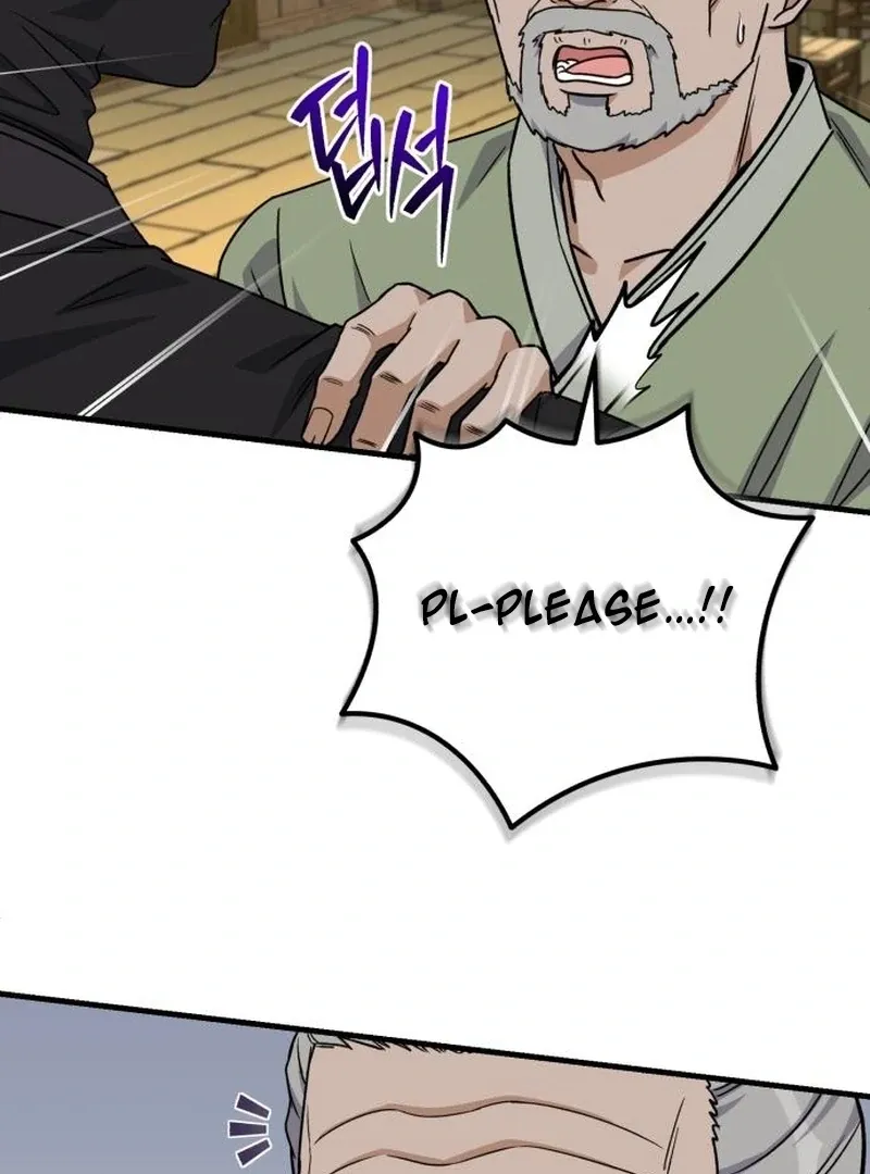 Read The Support Ate it All chapter 24 image 35 on Lezhin