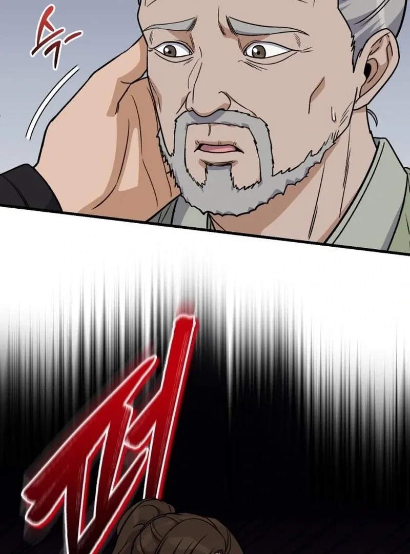 Read The Support Ate it All chapter 24 image 36 on Lezhin