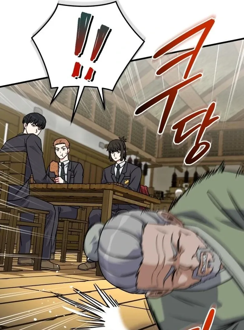Read The Support Ate it All chapter 24 image 39 on Lezhin