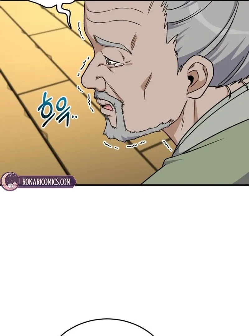 Read The Support Ate it All chapter 24 image 45 on Lezhin