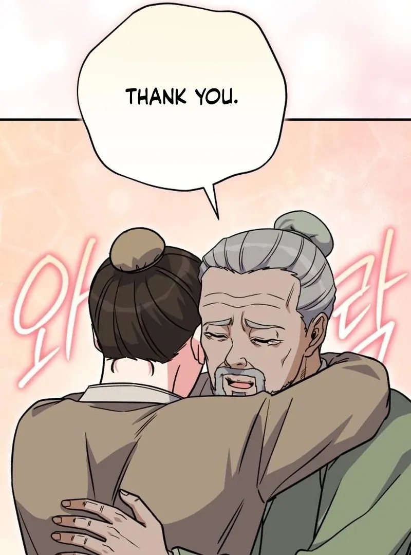 Read The Support Ate it All chapter 24 image 99 on Lezhin