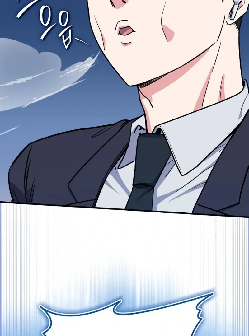 Read The Support Ate it All chapter 25 image 11 on Lezhin
