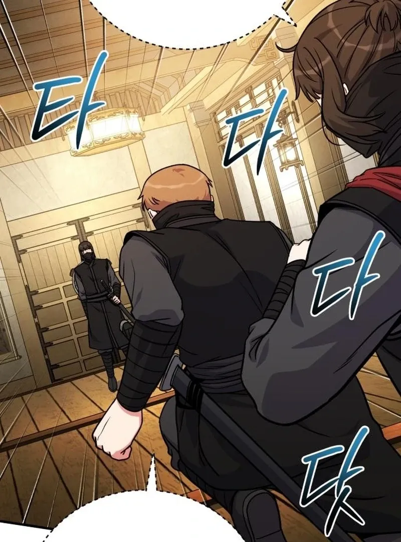 Read The Support Ate it All chapter 25 image 121 on Lezhin
