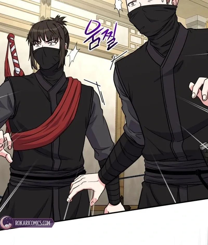 Read The Support Ate it All chapter 25 image 126 on Lezhin