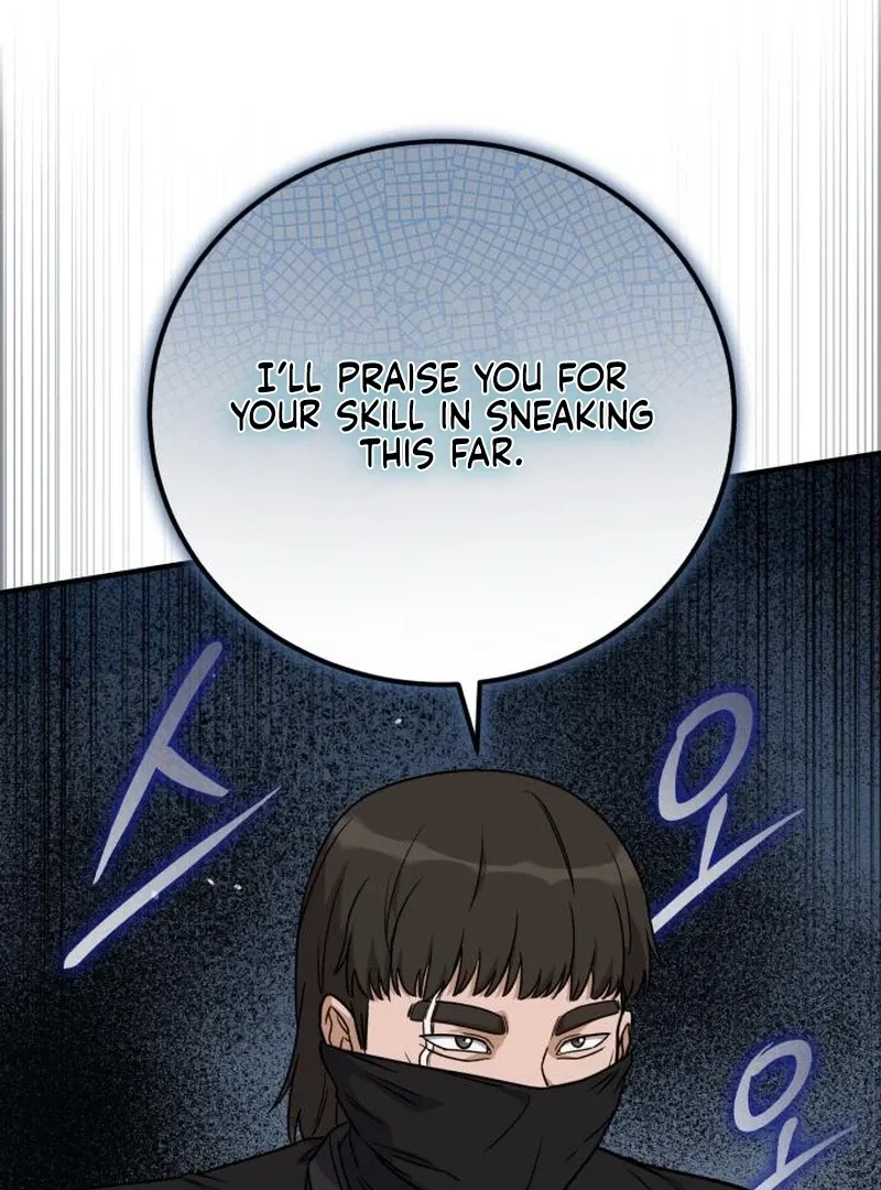 Read The Support Ate it All chapter 25 image 127 on Lezhin