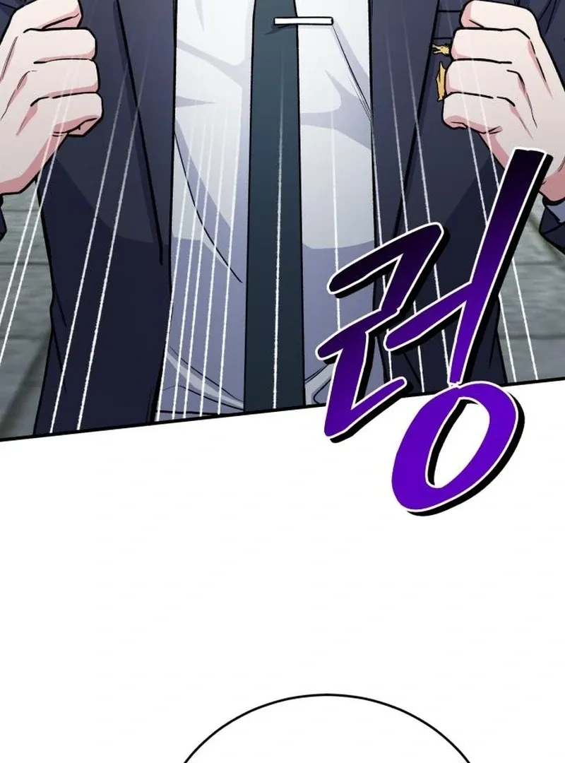 Read The Support Ate it All chapter 25 image 13 on Lezhin