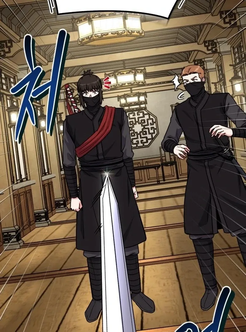 Read The Support Ate it All chapter 25 image 133 on Lezhin