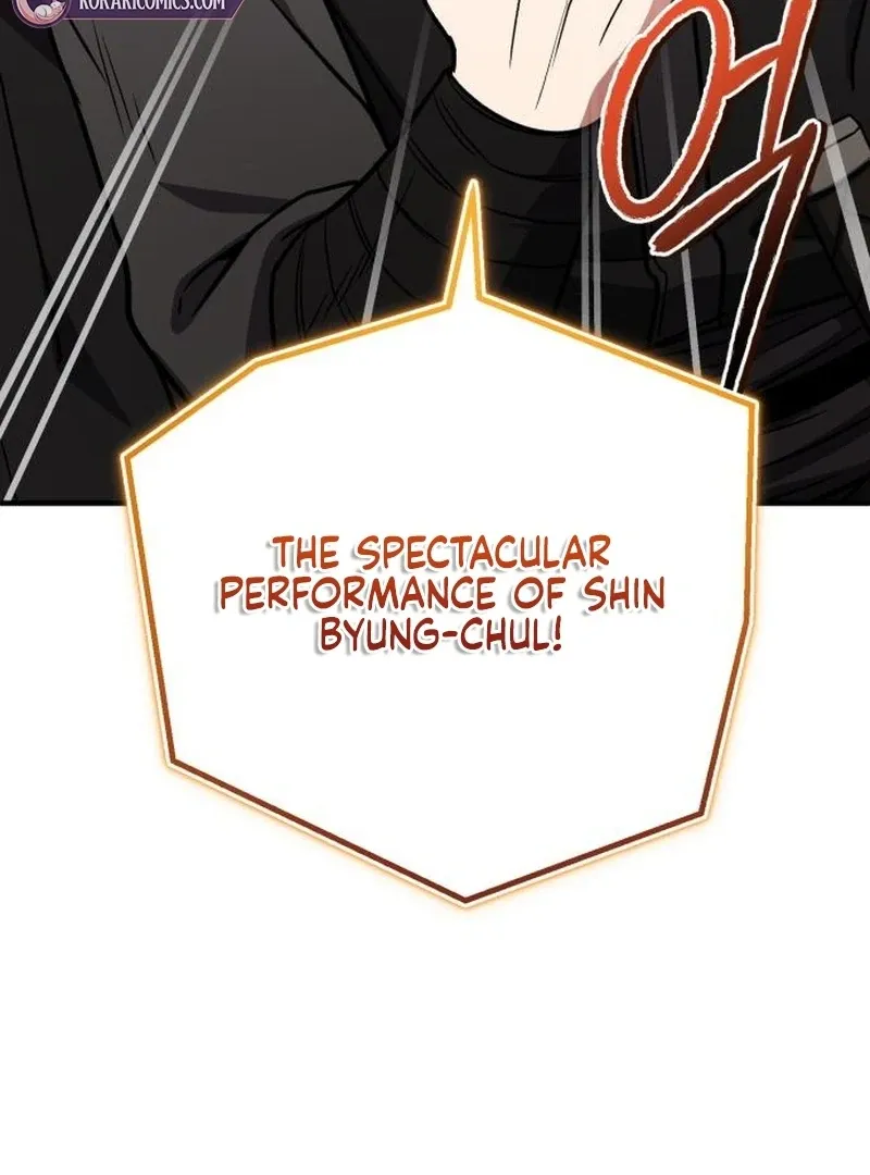 Read The Support Ate it All chapter 25 image 153 on Lezhin