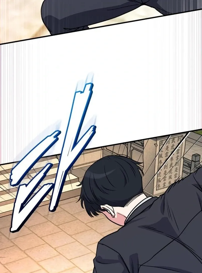 Read The Support Ate it All chapter 25 image 23 on Lezhin