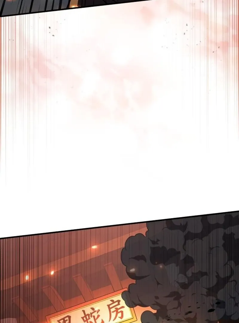 Read The Support Ate it All chapter 25 image 5 on Lezhin