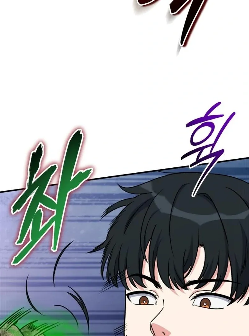 Read The Support Ate it All chapter 25 image 50 on Lezhin