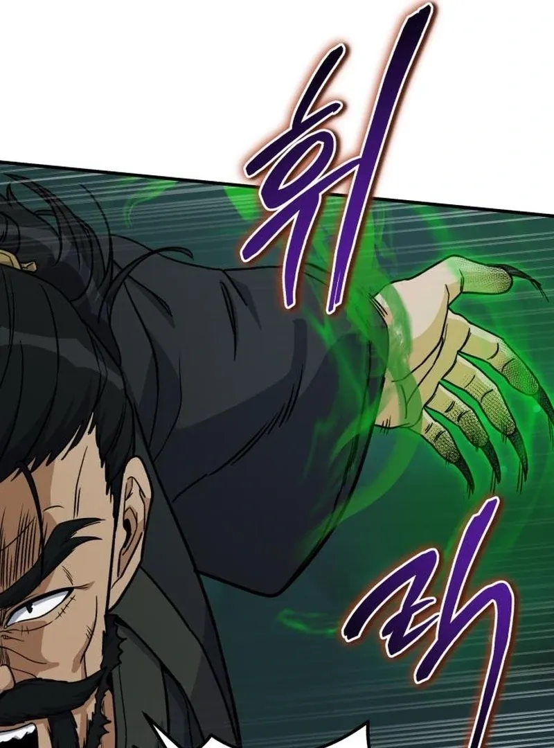 Read The Support Ate it All chapter 25 image 57 on Lezhin