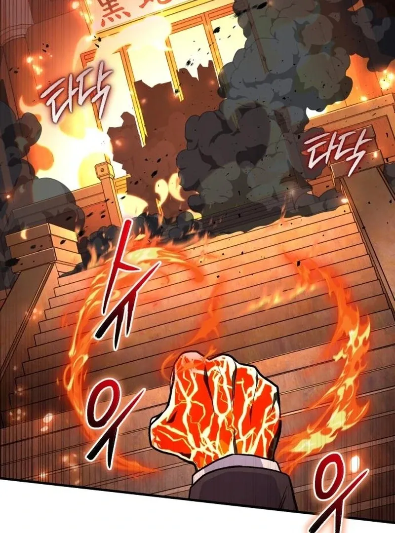 Read The Support Ate it All chapter 25 image 6 on Lezhin