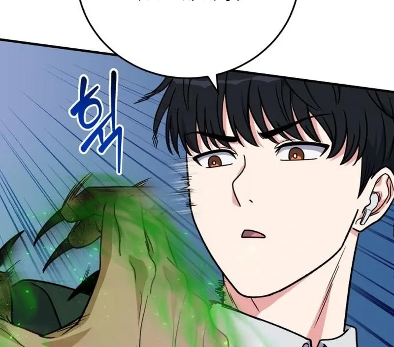 Read The Support Ate it All chapter 25 image 64 on Lezhin