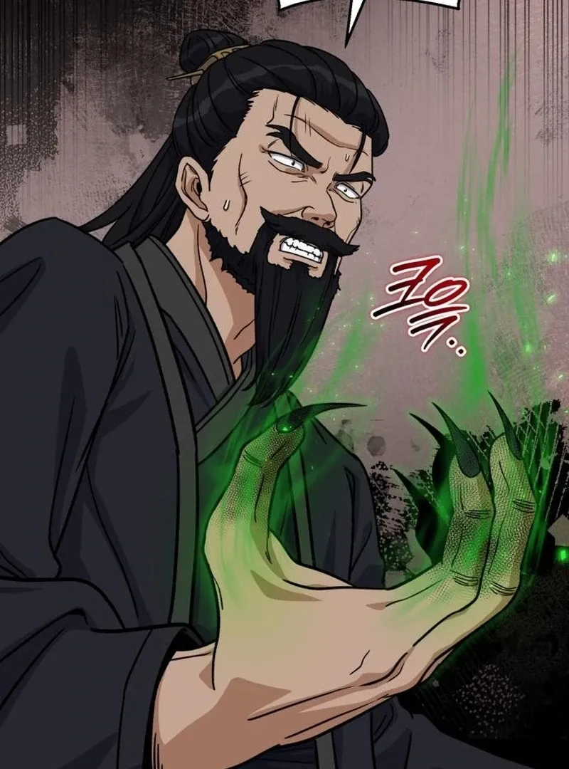 Read The Support Ate it All chapter 25 image 70 on Lezhin