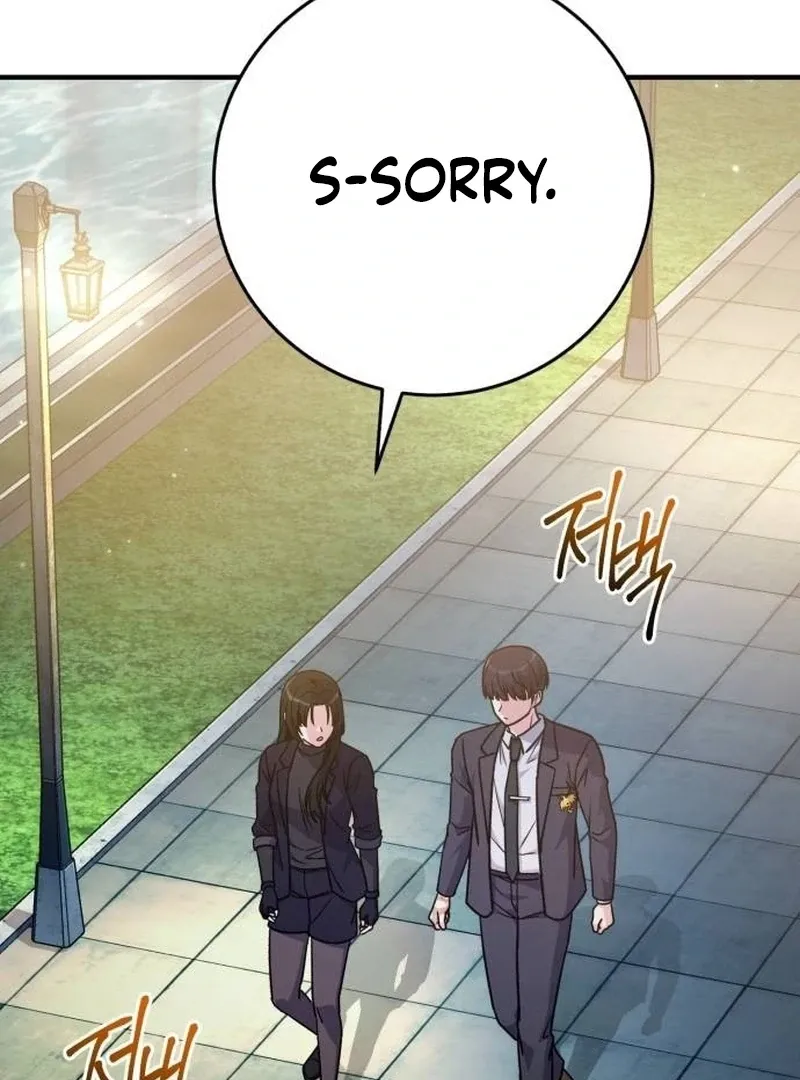 Read The Support Ate it All chapter 28 image 112 on Lezhin