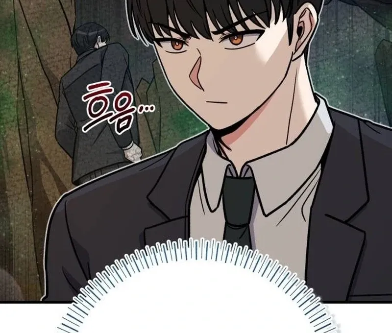 Read The Support Ate it All chapter 28 image 134 on Lezhin