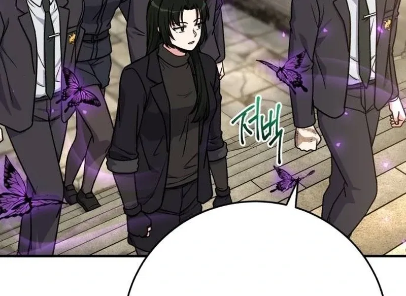 Read The Support Ate it All chapter 28 image 15 on Lezhin