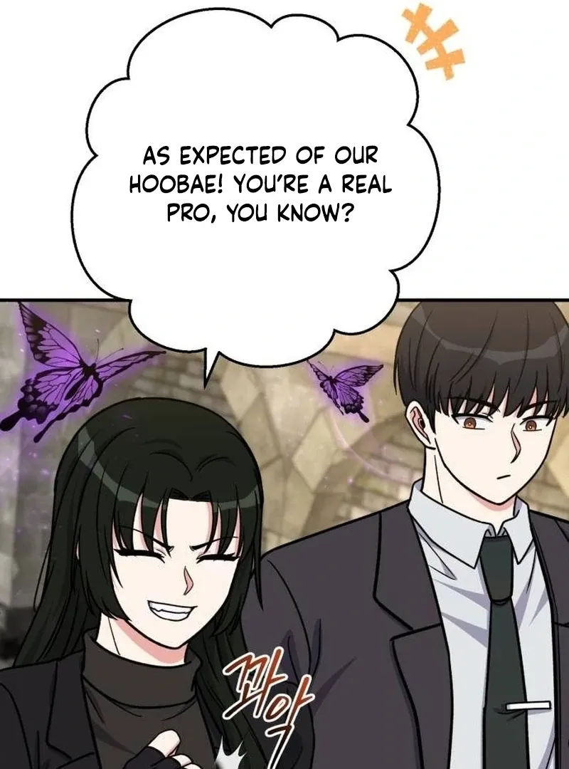 Read The Support Ate it All chapter 28 image 17 on Lezhin