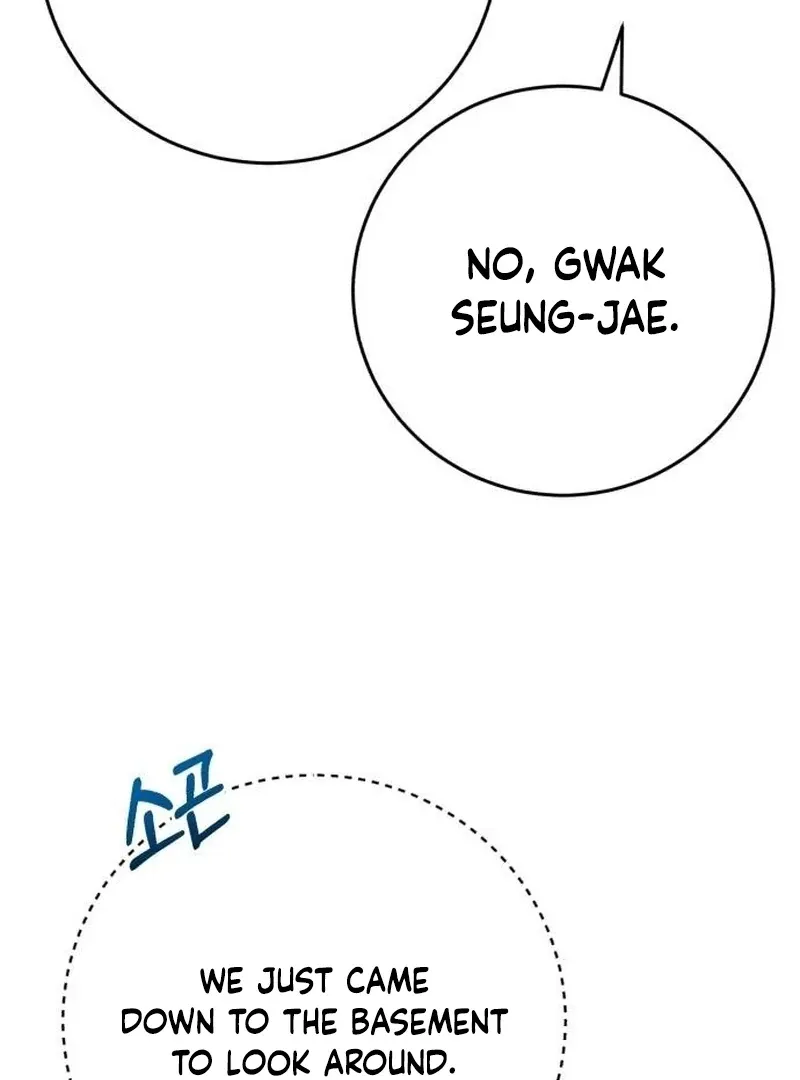 Read The Support Ate it All chapter 28 image 21 on Lezhin