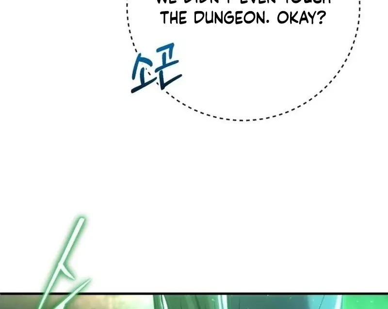 Read The Support Ate it All chapter 28 image 23 on Lezhin