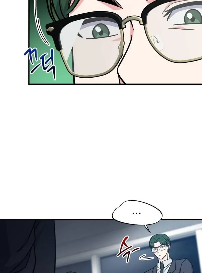 Read The Support Ate it All chapter 28 image 44 on Lezhin