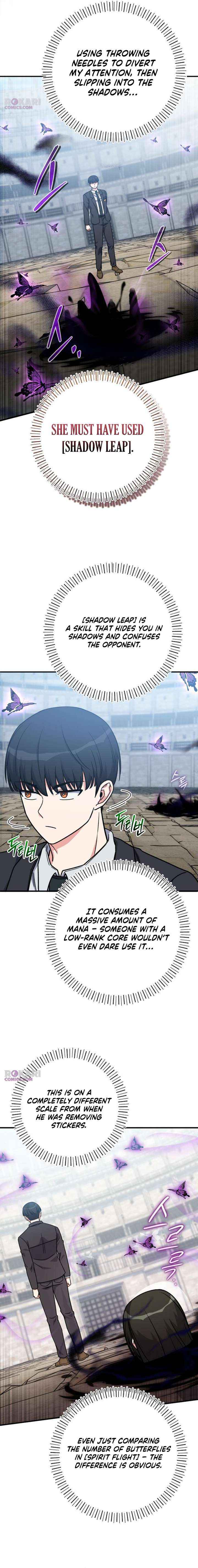 Read The Support Ate it All chapter 31 image 12 on Lezhin