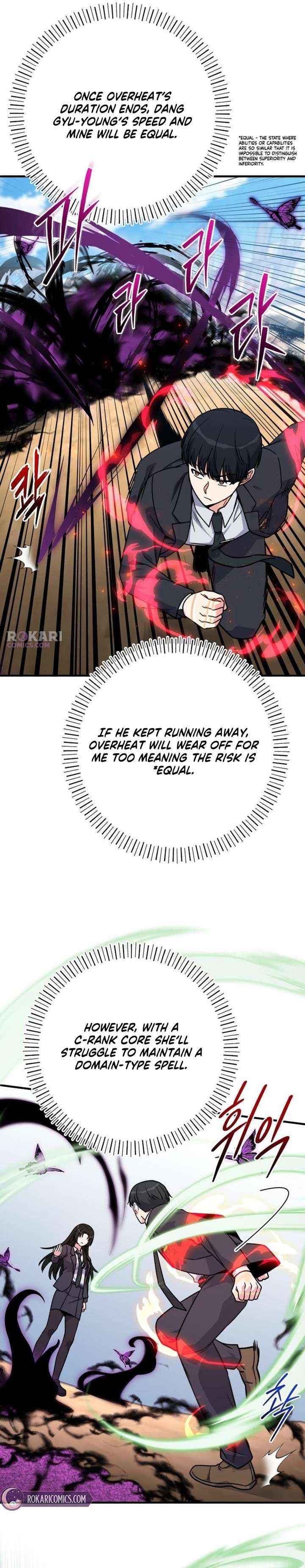 Read The Support Ate it All chapter 31 image 5 on Lezhin