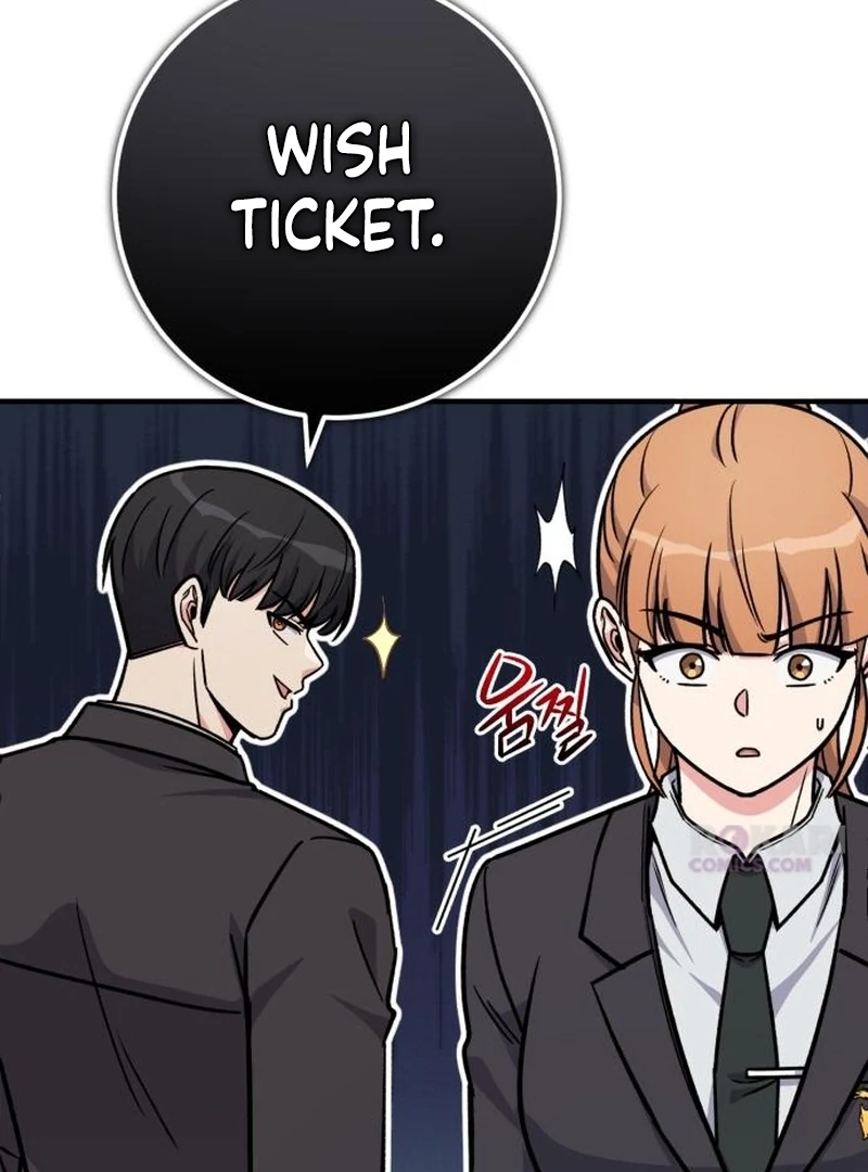 Read The Support Ate it All chapter 33 image 21 on Lezhin
