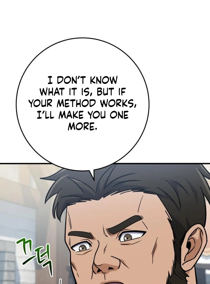 Read The Support Ate it All chapter 33 image 71 on Lezhin