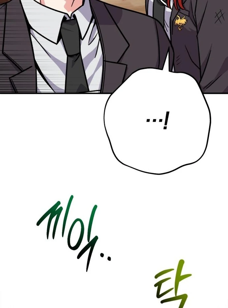 Read The Support Ate it All chapter 33 image 97 on Lezhin