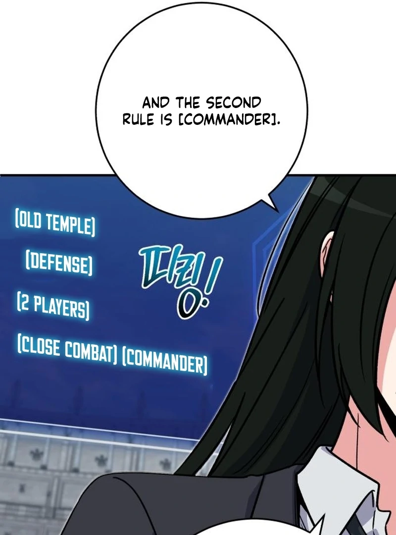 Read The Support Ate it All chapter 36 image 112 on Lezhin
