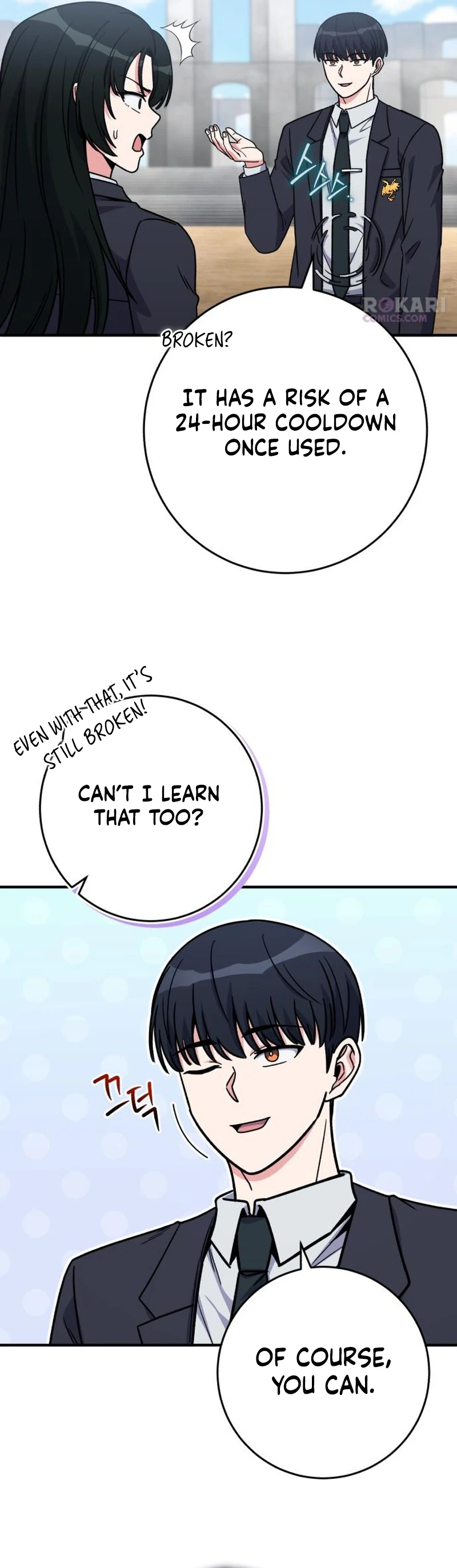 Read The Support Ate it All chapter 36 image 4 on Lezhin