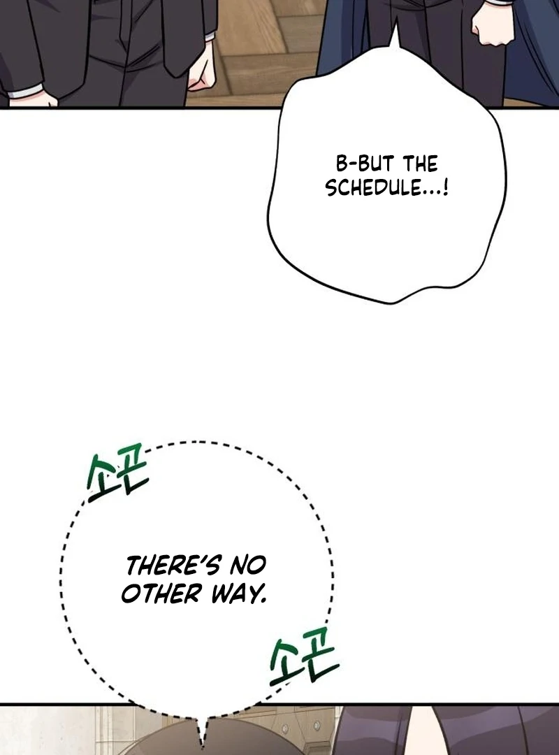 Read The Support Ate it All chapter 36 image 57 on Lezhin