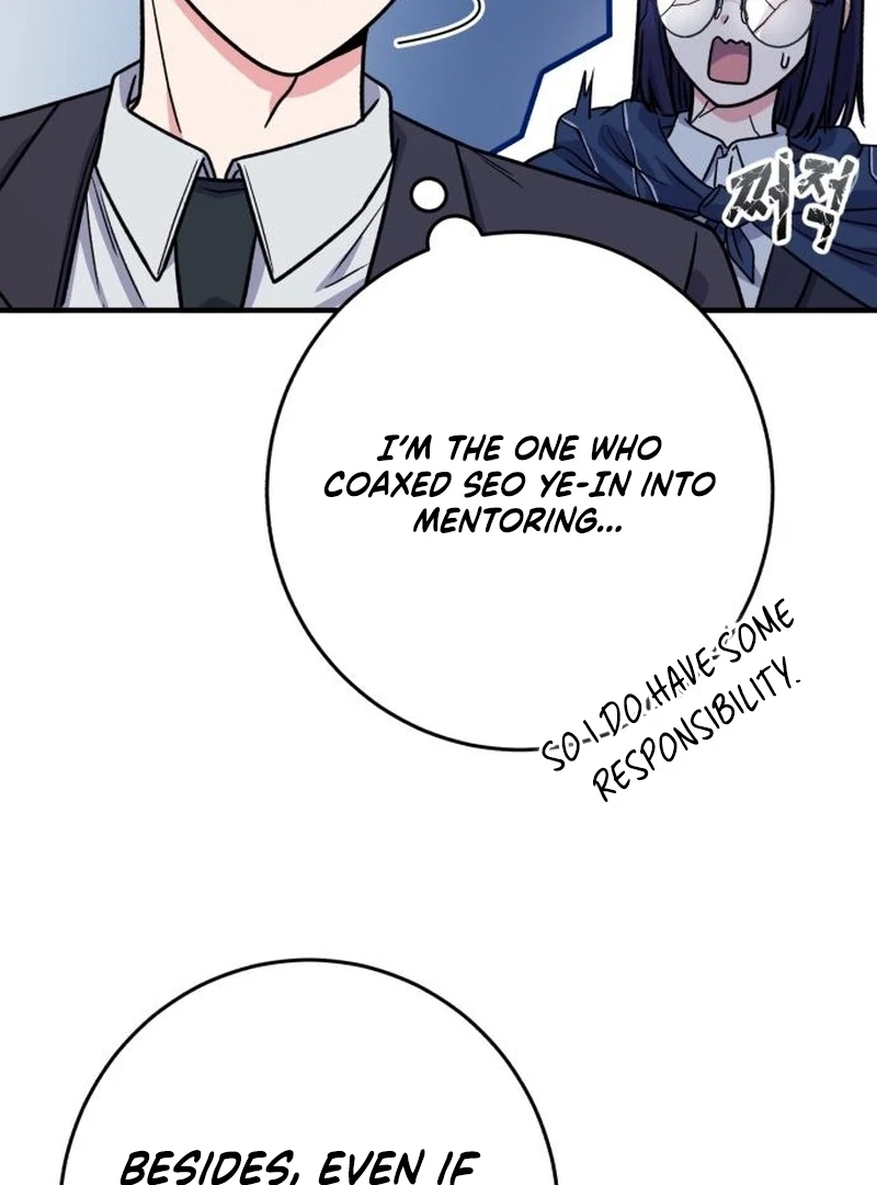Read The Support Ate it All chapter 36 image 72 on Lezhin