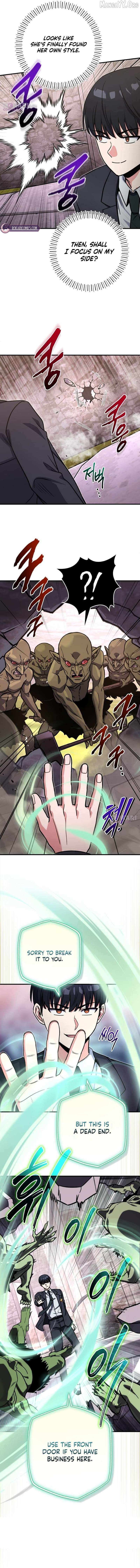 Read The Support Ate it All chapter 38 image 3 on Lezhin